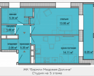 2-комнатная квартира площадью 45.33 кв.м, Октябрьская, к1, корп.3 | цена 4 521 815 руб. | www.metrprice.ru