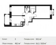 2-комнатная квартира площадью 48.5 кв.м, Софийская ул. | цена 3 591 639 руб. | www.metrprice.ru