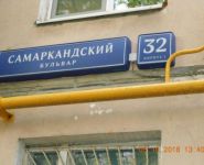 2-комнатная квартира площадью 46 кв.м, Самаркандский бул., 32К1 | цена 6 500 000 руб. | www.metrprice.ru