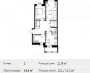 2-комнатная квартира площадью 68.1 кв.м, Стадионная улица, 4 | цена 5 737 480 руб. | www.metrprice.ru