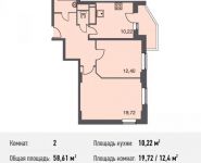 2-комнатная квартира площадью 58.6 кв.м, Богородский мкр, 14 | цена 3 543 913 руб. | www.metrprice.ru