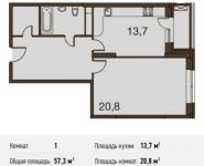 1-комнатная квартира площадью 57.3 кв.м в ЖК "Маяк" (Реутов), Комсомольская ул., 2 | цена 5 242 950 руб. | www.metrprice.ru