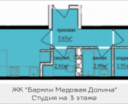 2-комнатная квартира площадью 47.68 кв.м, Октябрьская, корп.9 | цена 3 676 546 руб. | www.metrprice.ru