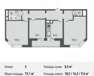 3-комнатная квартира площадью 73.1 кв.м, Рождественская ул., 29 | цена 8 022 000 руб. | www.metrprice.ru