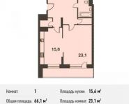 1-комнатная квартира площадью 66.1 кв.м, Некрасова ул., 18 | цена 5 552 400 руб. | www.metrprice.ru