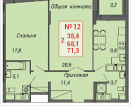 2-комнатная квартира площадью 71.3 кв.м, Ленинский проспект, 4, корп.4 | цена 6 841 235 руб. | www.metrprice.ru