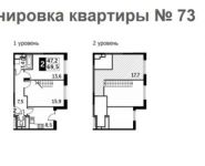 3-комнатная квартира площадью 69.5 кв.м, Нововладыкинский проезд, 1к4 | цена 12 366 483 руб. | www.metrprice.ru