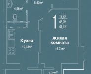 1-комнатная квартира площадью 48 кв.м, Зеленая ул. | цена 4 828 000 руб. | www.metrprice.ru