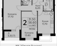 2-комнатная квартира площадью 56.6 кв.м, д.Столбово, уч.40/2, корп.7 | цена 4 889 249 руб. | www.metrprice.ru