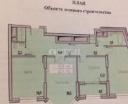 3-комнатная квартира площадью 99 кв.м, улица Ляпидевского, вл1 | цена 11 800 000 руб. | www.metrprice.ru