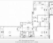 3-комнатная квартира площадью 77.8 кв.м, бульвар Космонавтов, корп.17 | цена 5 933 688 руб. | www.metrprice.ru