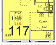 1-комнатная квартира площадью 32.93 кв.м, деревня Лопатино, 21 | цена 2 665 334 руб. | www.metrprice.ru