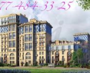 3-комнатная квартира площадью 62 кв.м в ЖК «Лайково»,  | цена 4 310 000 руб. | www.metrprice.ru