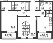 2-комнатная квартира площадью 81 кв.м, Серпуховский Вал ул. | цена 22 437 000 руб. | www.metrprice.ru