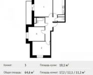 3-комнатная квартира площадью 64 кв.м, Софийская ул. | цена 4 701 330 руб. | www.metrprice.ru