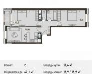 2-комнатная квартира площадью 67.1 кв.м, Ясеневая ул., 14С8 | цена 7 817 150 руб. | www.metrprice.ru