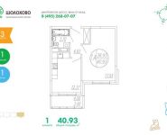 1-комнатная квартира площадью 40.93 кв.м,  | цена 3 167 982 руб. | www.metrprice.ru