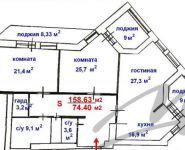 3-комнатная квартира площадью 158 кв.м, 3-е Почтовое отделение ул., 57К1 | цена 21 200 000 руб. | www.metrprice.ru