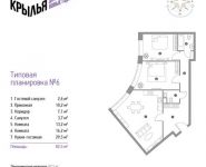2-комнатная квартира площадью 82.5 кв.м,  | цена 13 264 350 руб. | www.metrprice.ru