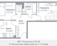 2-комнатная квартира площадью 54.99 кв.м, Новорязанское шоссе, 15, корп.15 | цена 3 844 625 руб. | www.metrprice.ru