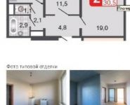 2-комнатная квартира площадью 53 кв.м, Авиаторов ул., 5К2 | цена 6 183 000 руб. | www.metrprice.ru