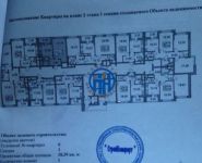 1-комнатная квартира площадью 39 кв.м,  | цена 4 600 000 руб. | www.metrprice.ru