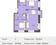 2-комнатная квартира площадью 58.38 кв.м,  | цена 4 816 350 руб. | www.metrprice.ru