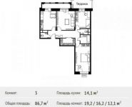3-комнатная квартира площадью 86.7 кв.м, Липовая улица, 3 | цена 7 672 846 руб. | www.metrprice.ru
