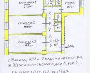 3-комнатная квартира площадью 94 кв.м, Кржижановского ул., 4К2 | цена 17 999 000 руб. | www.metrprice.ru
