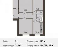 3-комнатная квартира площадью 79.8 кв.м, Базовская ул., 15 | цена 9 035 000 руб. | www.metrprice.ru