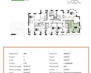 1-комнатная квартира площадью 44.7 кв.м,  | цена 5 537 436 руб. | www.metrprice.ru