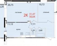2-комнатная квартира площадью 56.6 кв.м, 3 мкр | цена 2 718 720 руб. | www.metrprice.ru