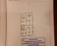 3-комнатная квартира площадью 73 кв.м, Ясный пр., 11 | цена 8 490 000 руб. | www.metrprice.ru