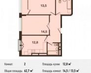 2-комнатная квартира площадью 62.7 кв.м, Глинищевский переулок, 5/7 | цена 5 078 700 руб. | www.metrprice.ru