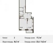 2-комнатная квартира площадью 84.7 кв.м, Юбилейный пр-т, 44 | цена 10 300 000 руб. | www.metrprice.ru