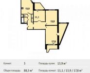 3-комнатная квартира площадью 88.5 кв.м, Вертолетчиков ул., 13 | цена 9 131 650 руб. | www.metrprice.ru