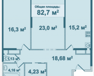 2-комнатная квартира площадью 82.7 кв.м, Парусная, 5 | цена 7 260 115 руб. | www.metrprice.ru