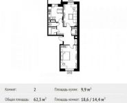 2-комнатная квартира площадью 62.3 кв.м, Липовая ул., ДВЛ3 | цена 5 469 012 руб. | www.metrprice.ru