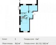 3-комнатная квартира площадью 56.5 кв.м, Шестая улица, 15 | цена 5 373 422 руб. | www.metrprice.ru