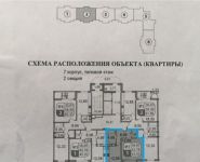 1-комнатная квартира площадью 45 кв.м, Чечерский пр., 122К3 | цена 5 190 000 руб. | www.metrprice.ru