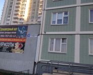 1-комнатная квартира площадью 42 кв.м, Наташинская ул., 8 | цена 4 650 000 руб. | www.metrprice.ru