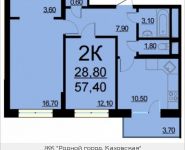 2-комнатная квартира площадью 57.4 кв.м, Внутренний проезд, 8, корп.1 | цена 10 732 857 руб. | www.metrprice.ru