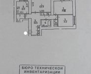 3-комнатная квартира площадью 98 кв.м, Удальцова ул., 28 | цена 32 500 000 руб. | www.metrprice.ru