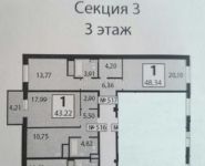 1-комнатная квартира площадью 43 кв.м, Летчика Ульянина ул., 7 | цена 3 600 000 руб. | www.metrprice.ru