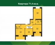 3-комнатная квартира площадью 71 кв.м, Мечта бул., 10 | цена 4 860 000 руб. | www.metrprice.ru