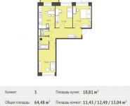 3-комнатная квартира площадью 64.48 кв.м, Калинина ул, 8 | цена 5 577 520 руб. | www.metrprice.ru