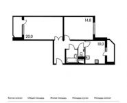 2-комнатная квартира площадью 61 кв.м, проспект Гагарина, 14 | цена 5 251 239 руб. | www.metrprice.ru