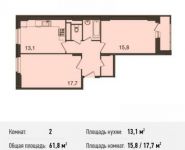 2-комнатная квартира площадью 61.8 кв.м, Бережок ул., 4 | цена 3 800 700 руб. | www.metrprice.ru