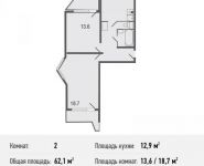 2-комнатная квартира площадью 62 кв.м, Автозаводская ул., 105 | цена 4 160 700 руб. | www.metrprice.ru