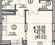 1-комнатная квартира площадью 46 кв.м, Радиальная 6-я ул., 3К10 | цена 5 650 000 руб. | www.metrprice.ru